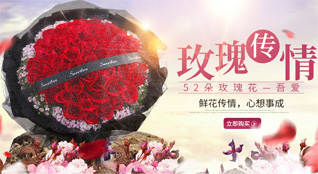 山东济宁兖州区黄屯街道高刘屯村鲜花速递